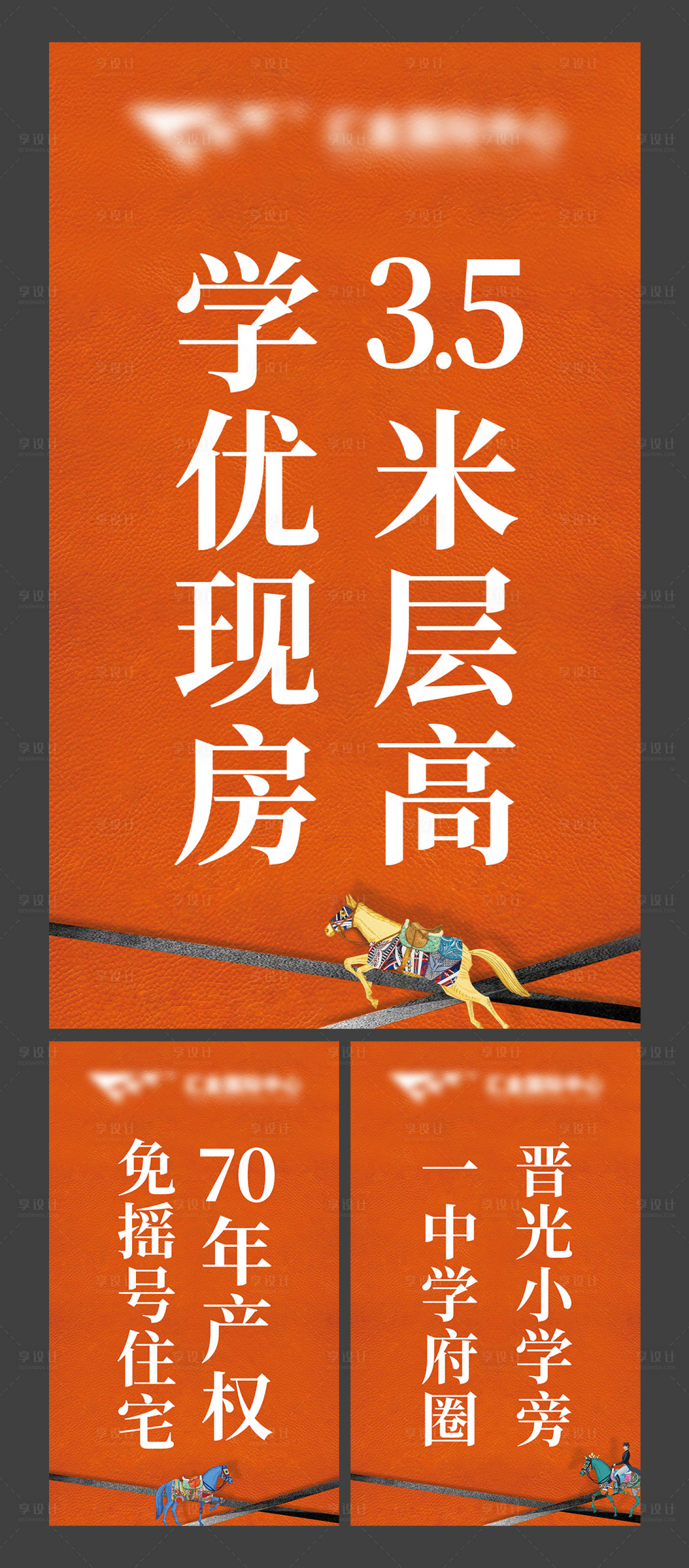 源文件下载【地产户外灯箱】编号：66830018821111413