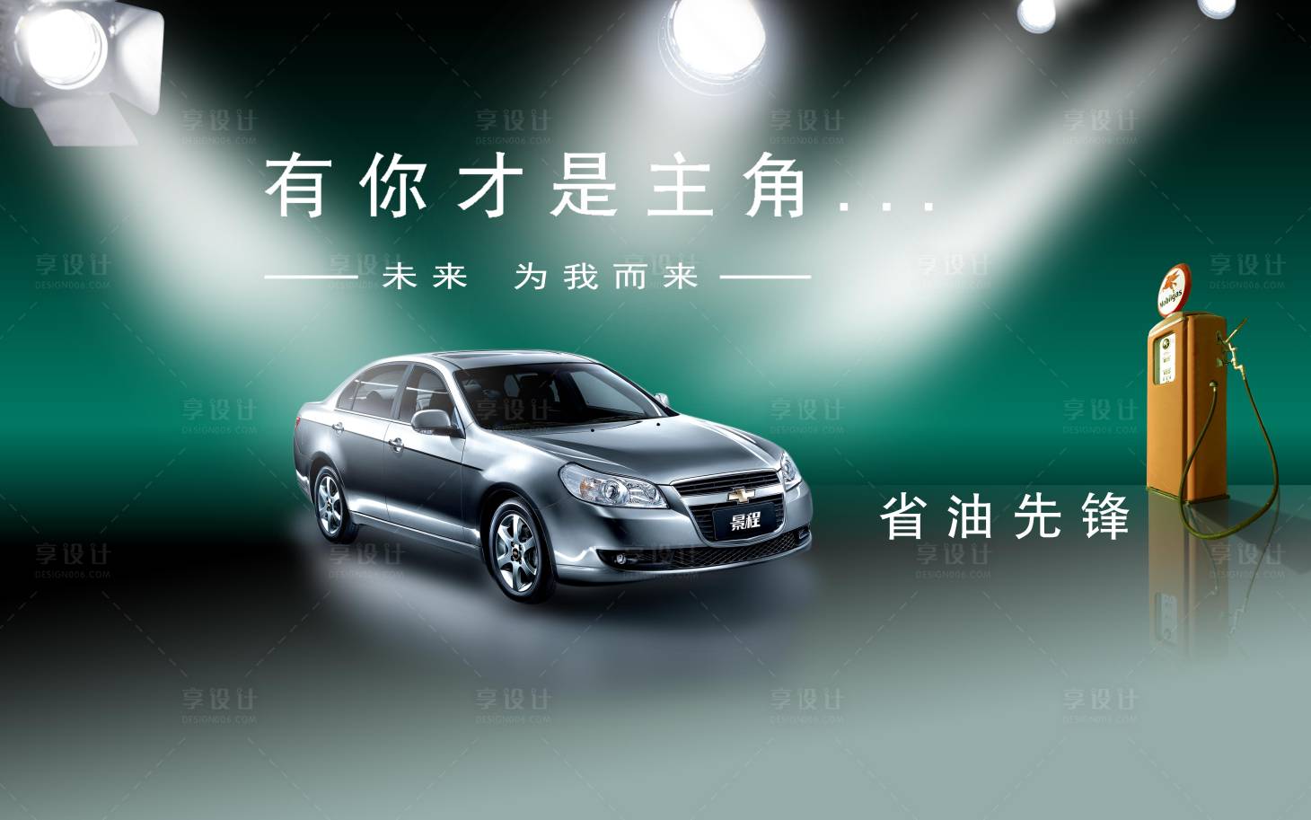 源文件下载【智能汽车活动背景板】编号：68160018853342182