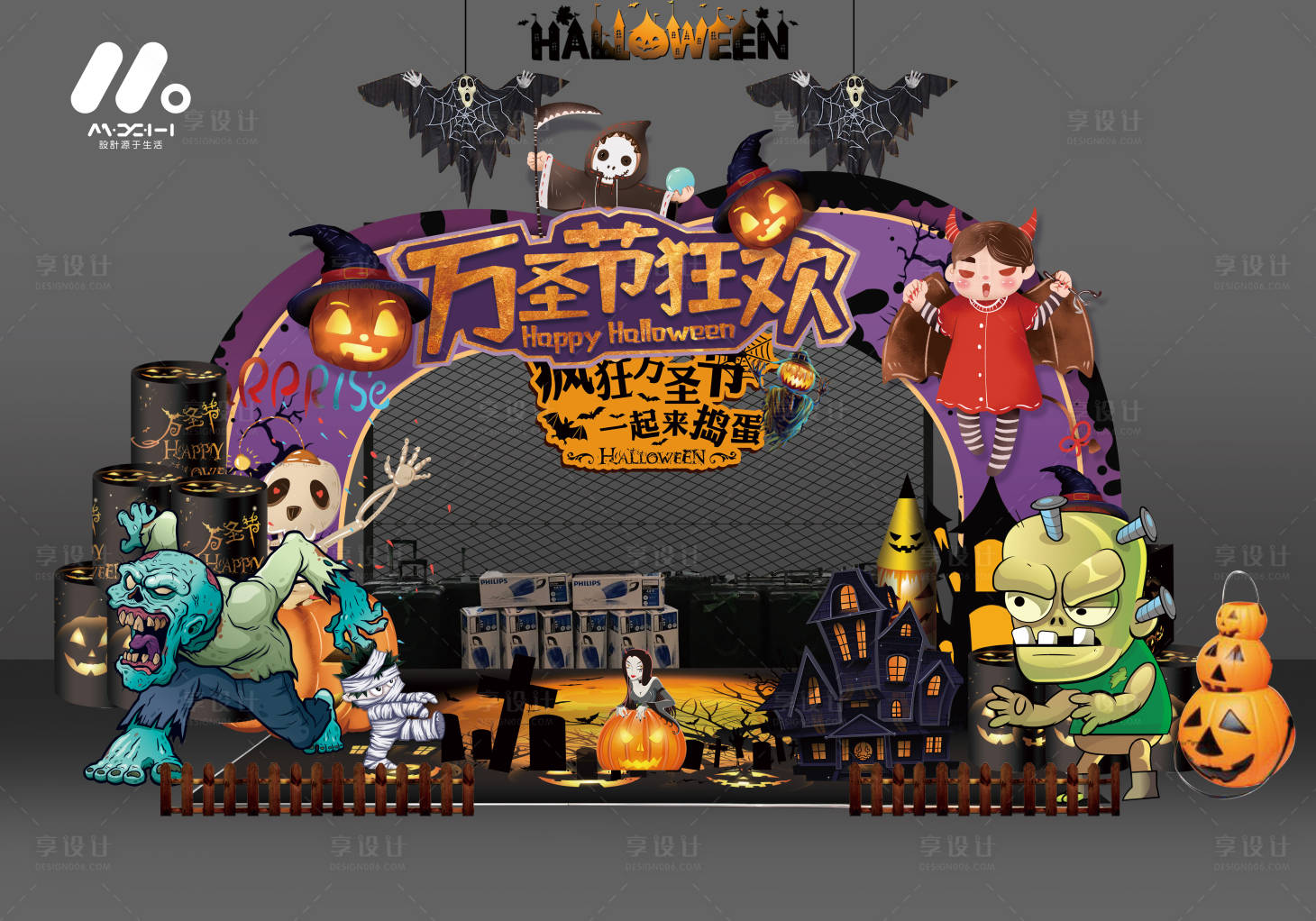 源文件下载【享设计】搜索编号：97330018653886628【万圣节美陈堆头】