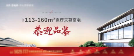 源文件下載【豪宅主畫面】編號：36150018554145322