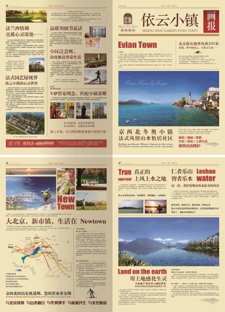 源文件下载【楼书 】编号：42030018842321120