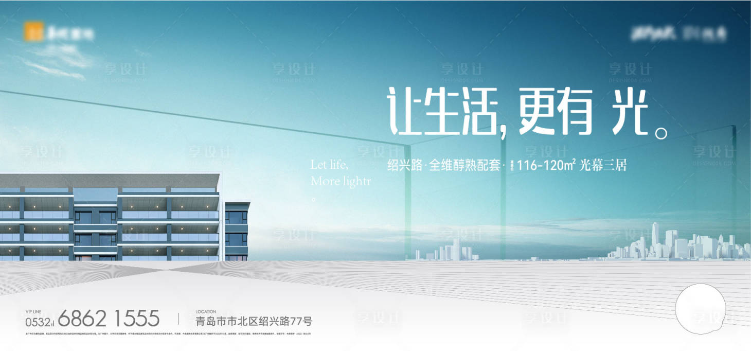 源文件下载【洋房大平层背景板】编号：29060018755203632