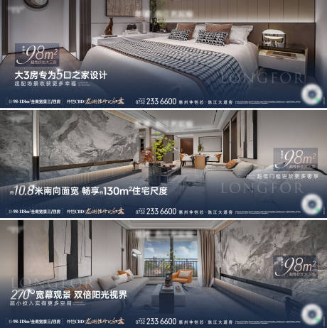 源文件下载【住宅样板间价值海报】编号：84650018884602072