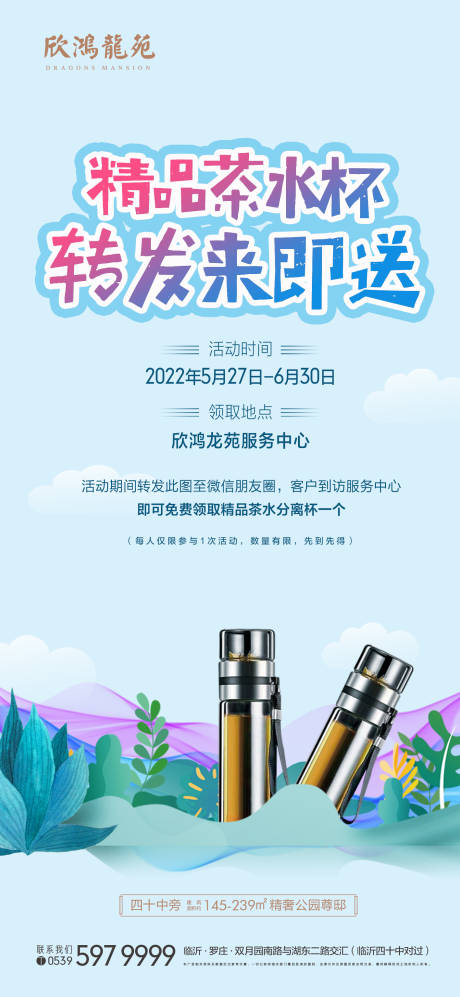 源文件下载【转发有礼】编号：99670018721291051