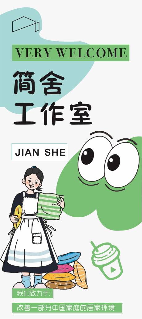 源文件下載【享設計】搜索編號：85510018763316373【工作室開業】