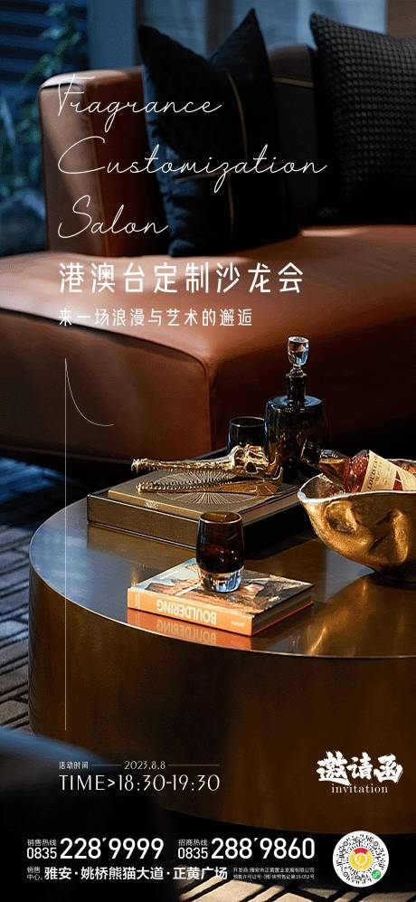 源文件下载【邀请函】编号：46410018518837180