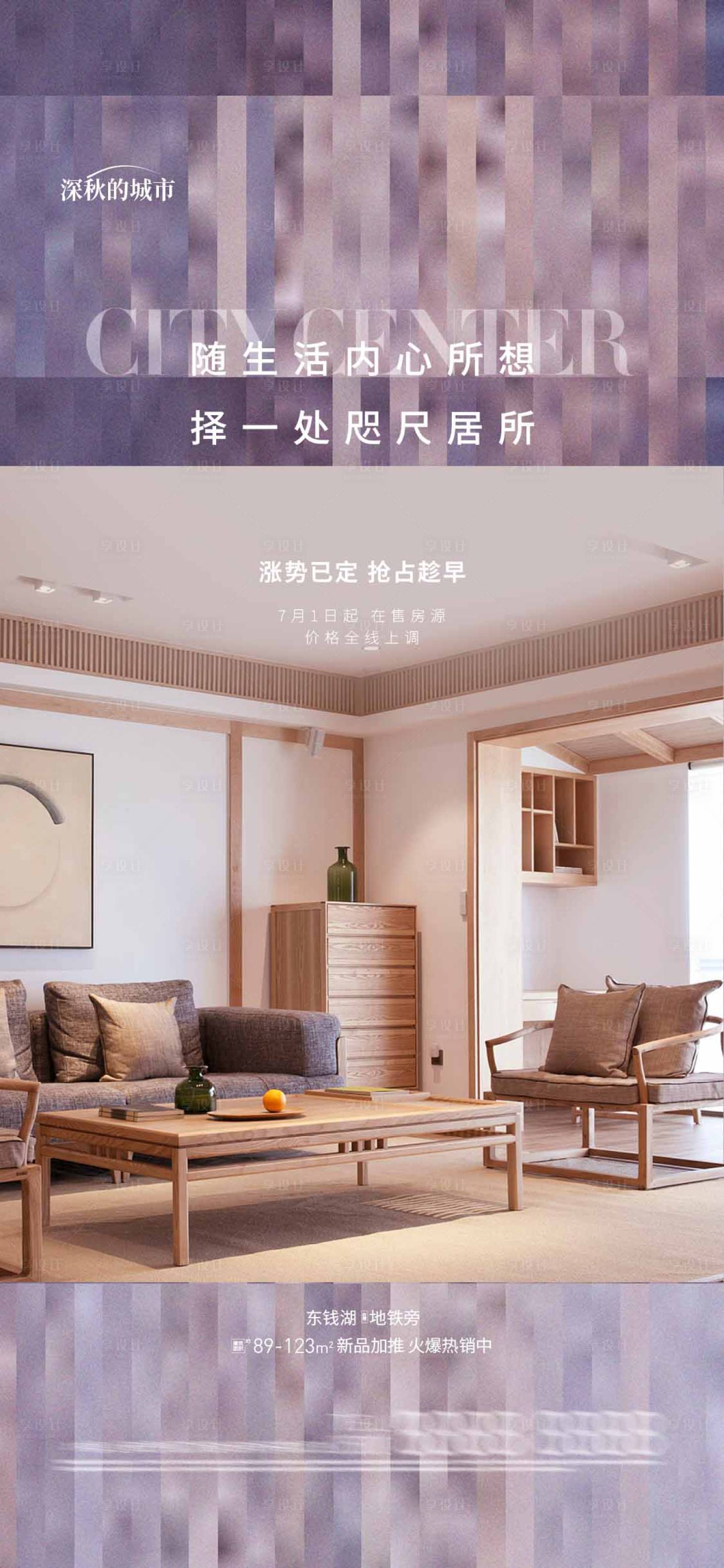 源文件下载【享设计】搜索编号：18240018876572627【户型价值点】