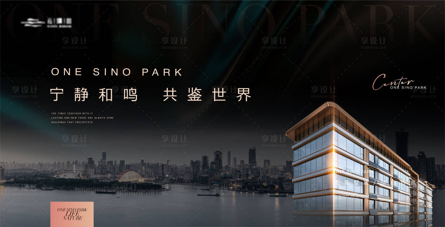 源文件下載【享設計】搜索編號：51760018708665449【高端城市地產主畫面】