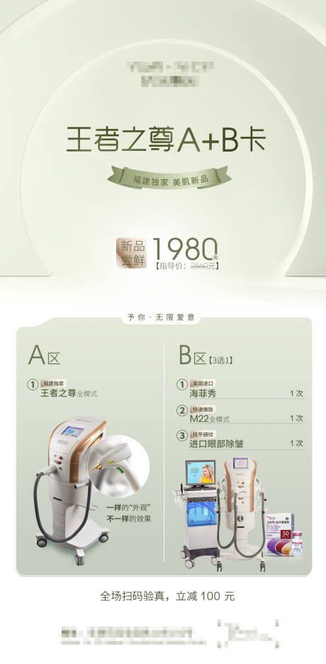 源文件下载【王者之尊组合海报】编号：34480018751278148