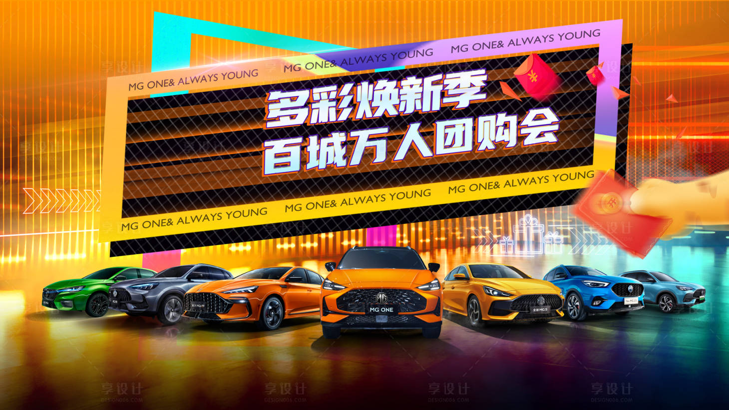源文件下载【汽车  】编号：43380018475587984