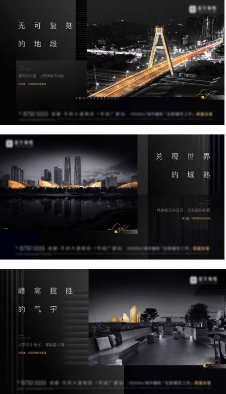 源文件下载【系列画面】编号：36920018661209562
