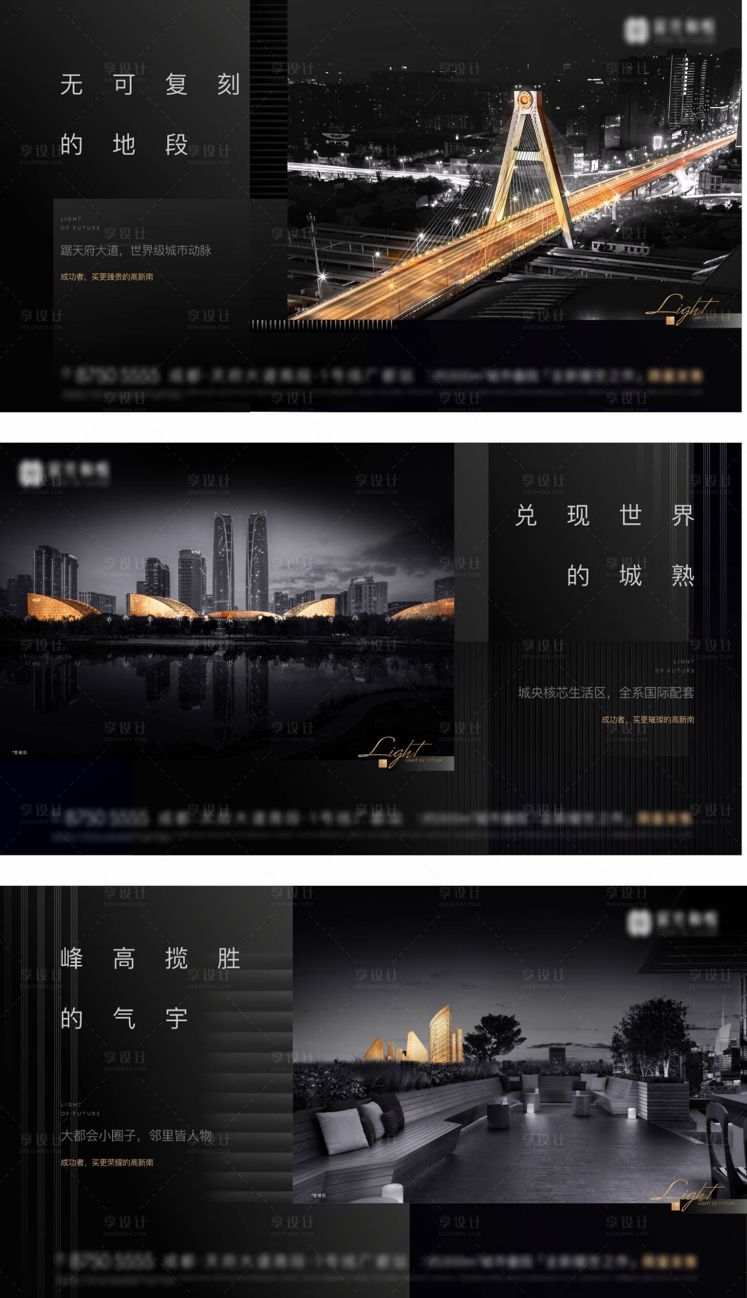源文件下載【享設計】搜索編號：36920018661209562【系列畫面】