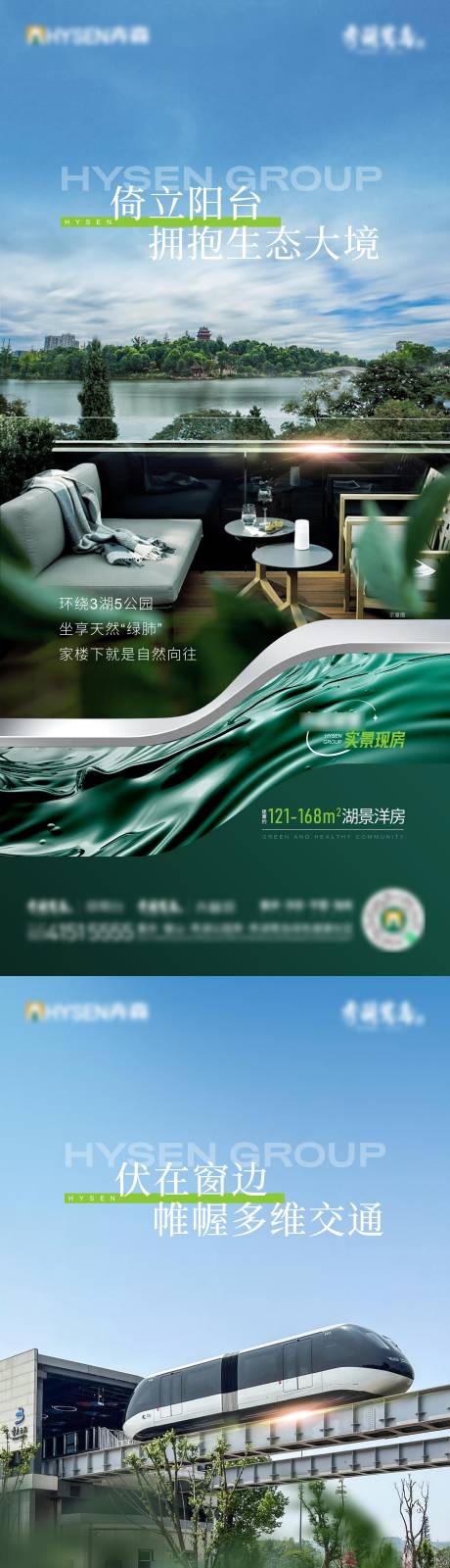 源文件下載【洋房價值海報】編號：45320018952346166