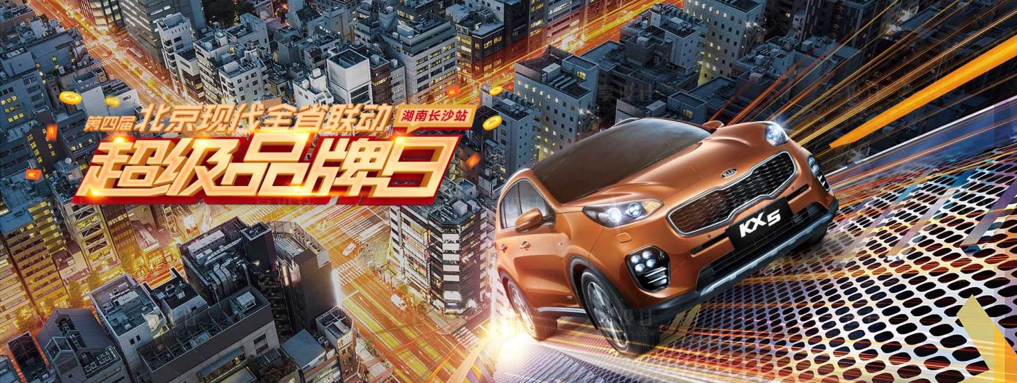 源文件下载【汽车品牌日桁架】编号：41120018753783740