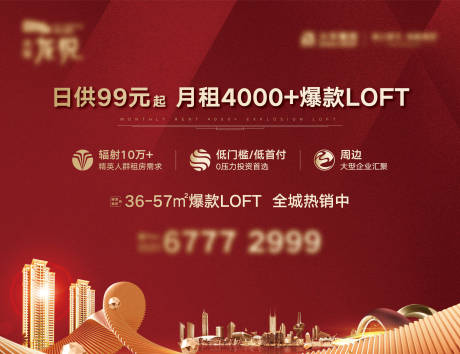 源文件下载【地产户外价值展板】编号：76020018546071723