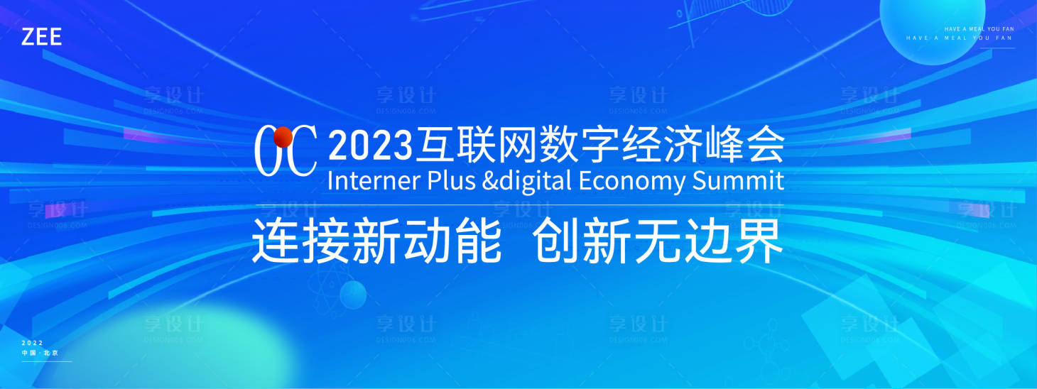源文件下载【蓝色科技主视觉】编号：15000018650748193