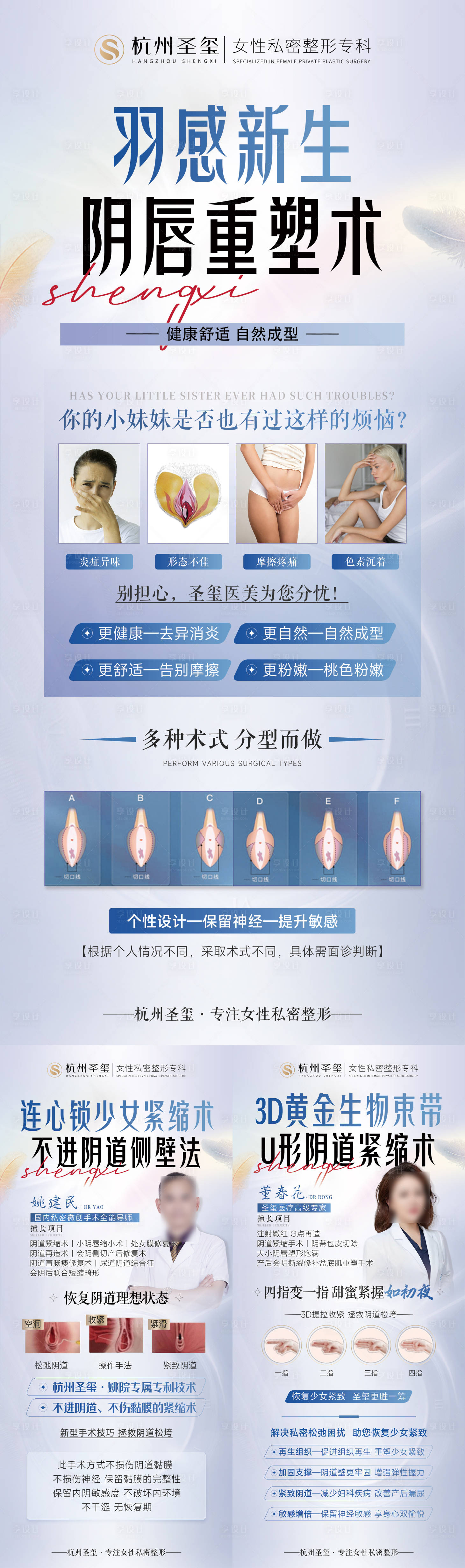 源文件下载【享设计】搜索编号：79770018910203197【私密专家项目展架介绍】