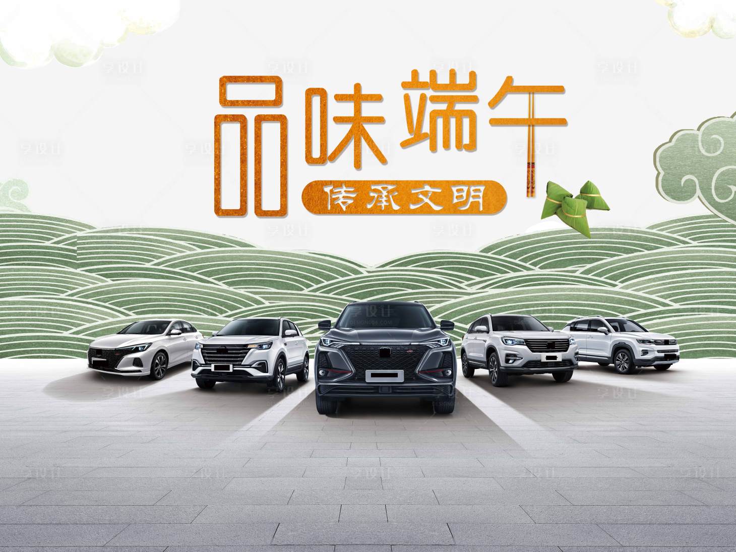 源文件下載【享設計】搜索編號：13110018584563360【汽車  】