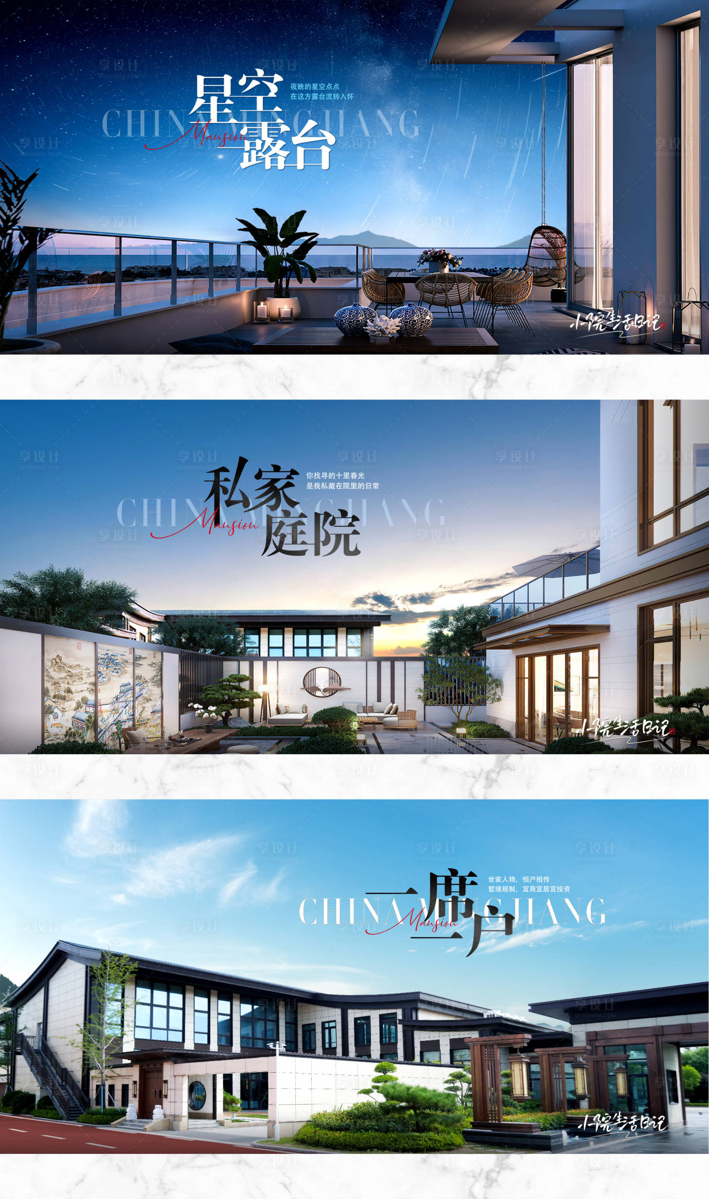 源文件下载【享设计】搜索编号：21790018529518066【商院院子价值】