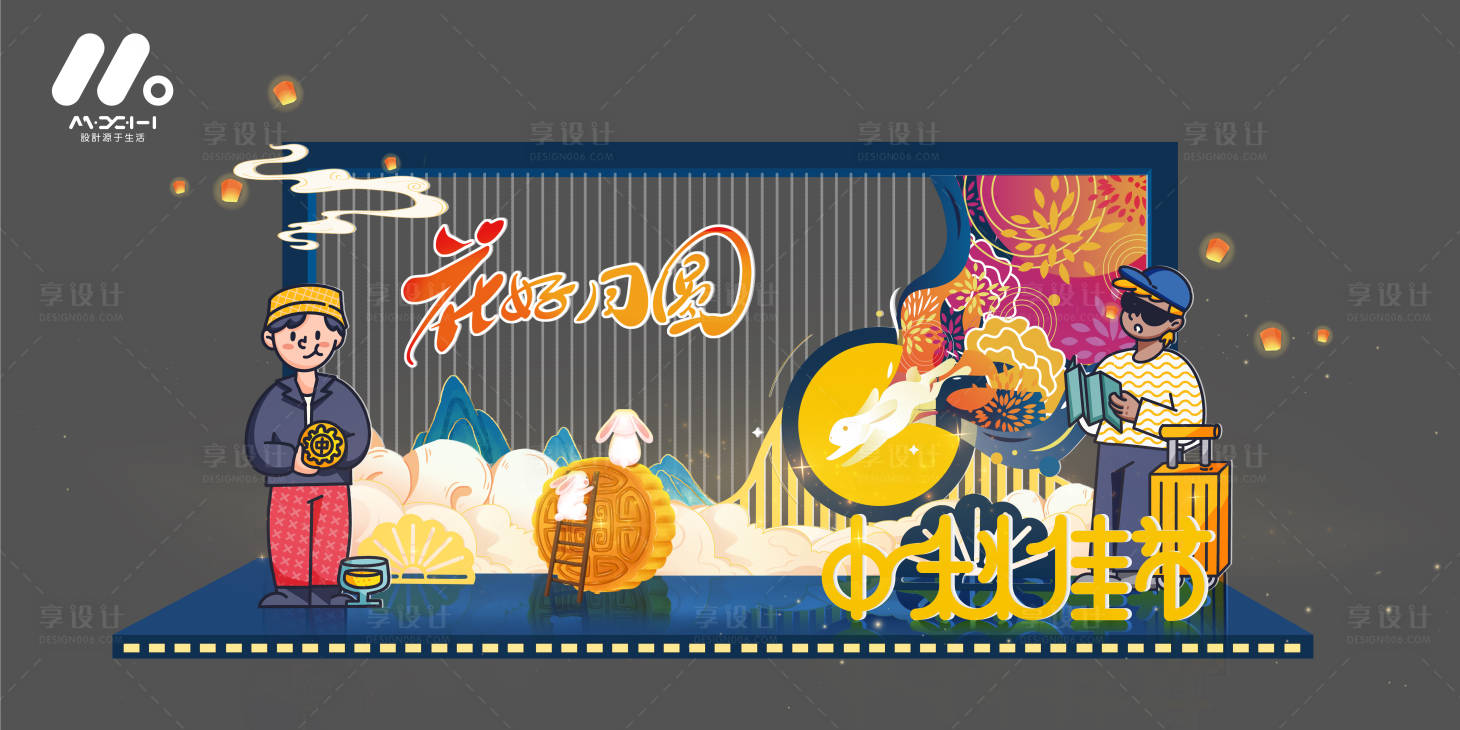 源文件下载【享设计】搜索编号：89700018943197894【创意国潮中秋美陈】