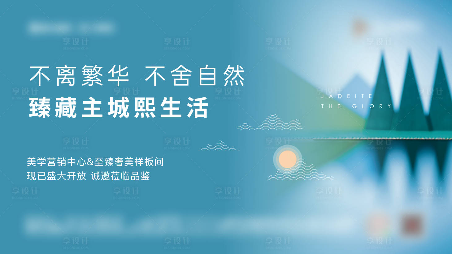 源文件下载【视频定版画面】编号：56830018936032166