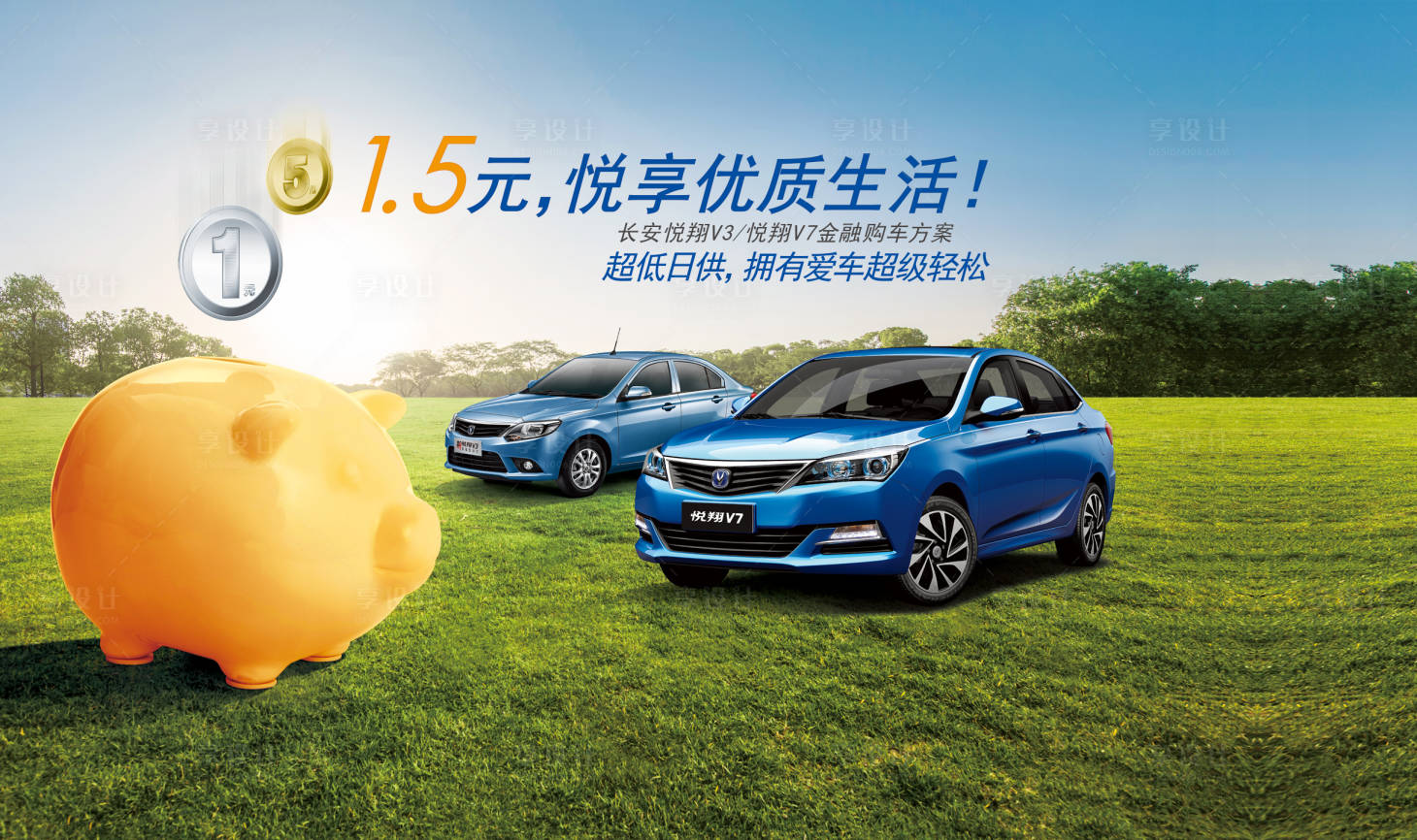源文件下载【享设计】搜索编号：48320018922364530【智能汽车活动背景板】