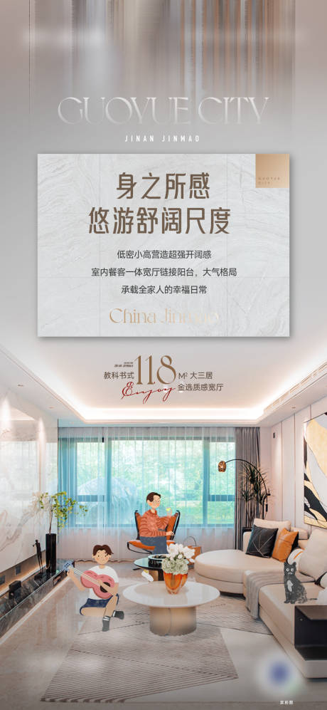 源文件下载【地产户型价值点单图】编号：59420018644449396