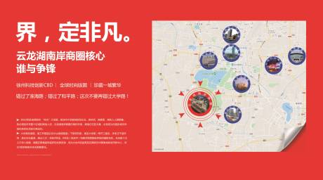 源文件下载【商业街区海报】编号：43990018795245508