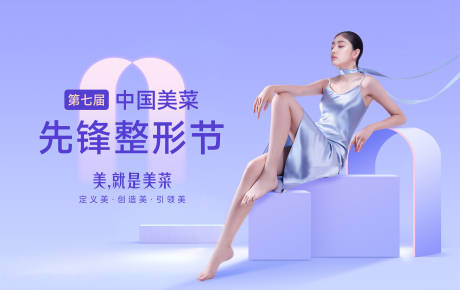 源文件下载【品牌主题宣传海报】编号：71840018454115019