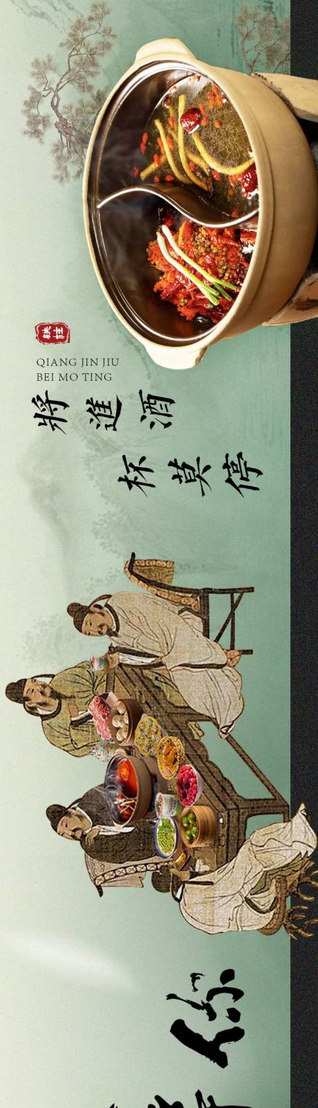 源文件下载【中式大众点评五连图】编号：93310018790063864