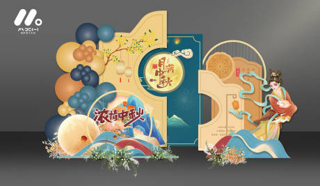 源文件下载【享设计】搜索编号：78260018723226691【中秋节美陈】