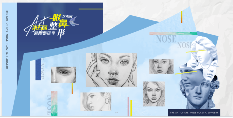 源文件下载【医美美陈眼鼻艺术展海报】编号：84120018593039891