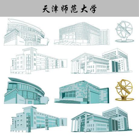 源文件下载【天津师范大学线稿】编号：20230823134257915