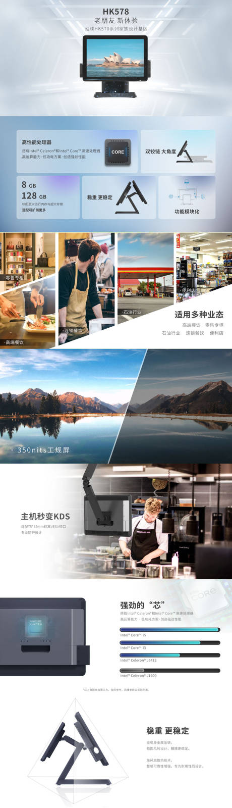 源文件下载【科技产品网页设计】编号：52160018529424075