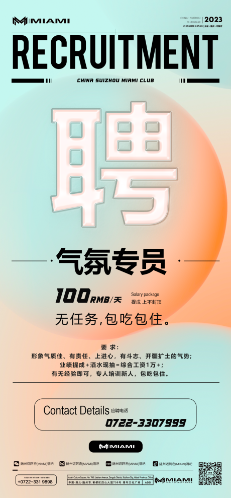 源文件下载【酒吧 】编号：16430018874846287