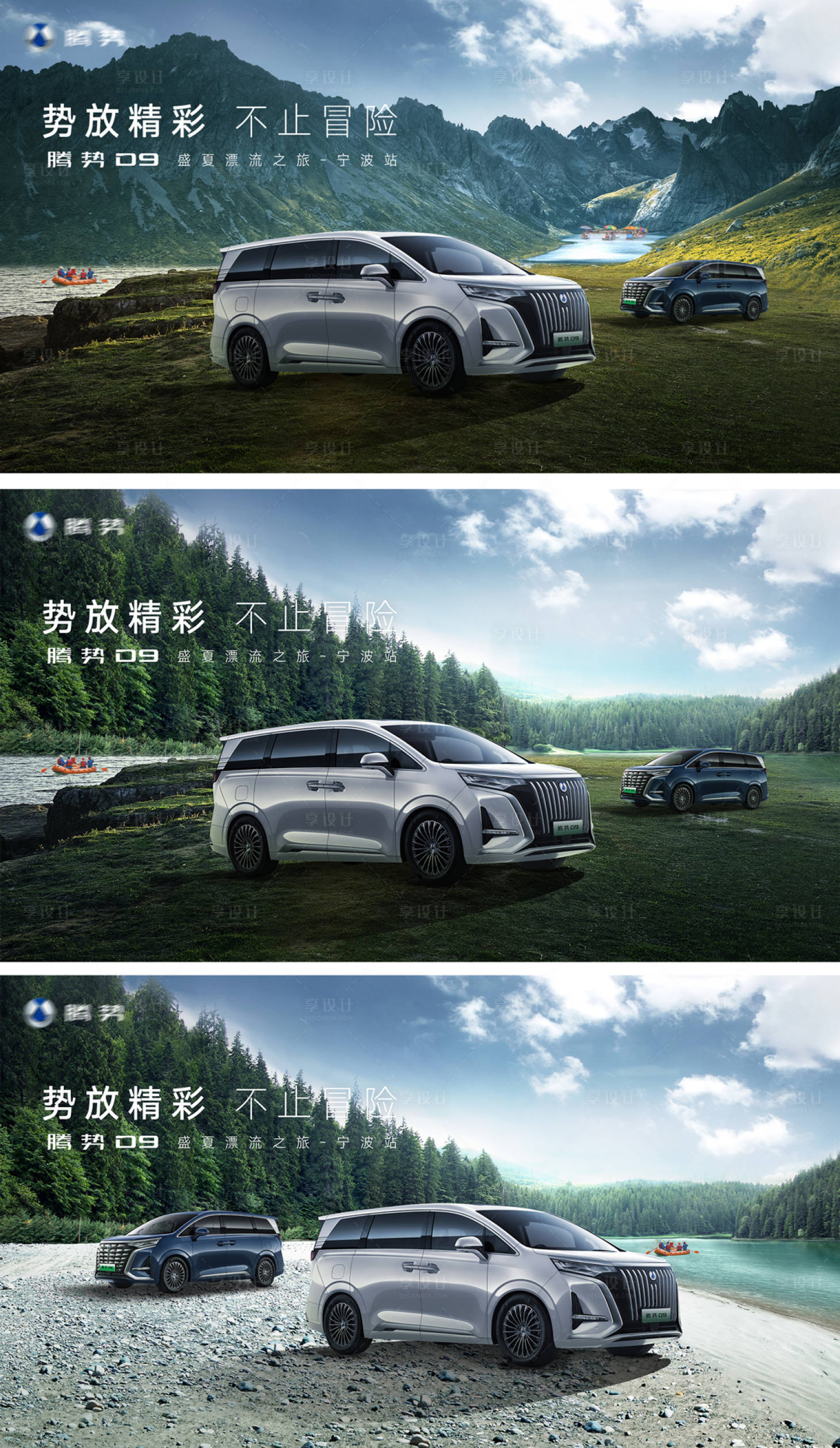 源文件下载【汽车夏季漂流已kv】编号：81720018997552391