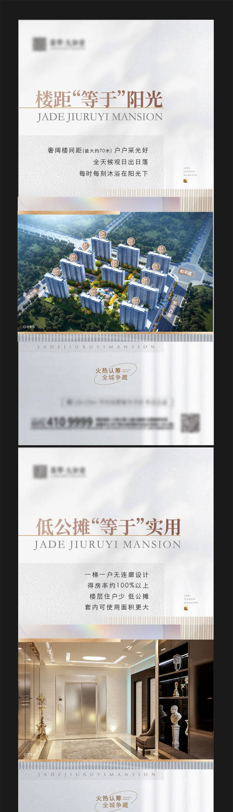 源文件下载【户型价值点】编号：97060019064273024