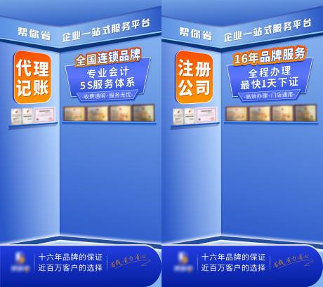 源文件下载【抖音直播背景海报】编号：75360018599243918