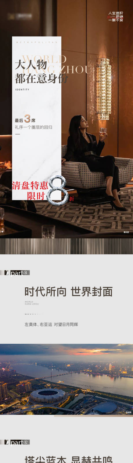 源文件下载【圈层家书长图 】编号：19270018577852906