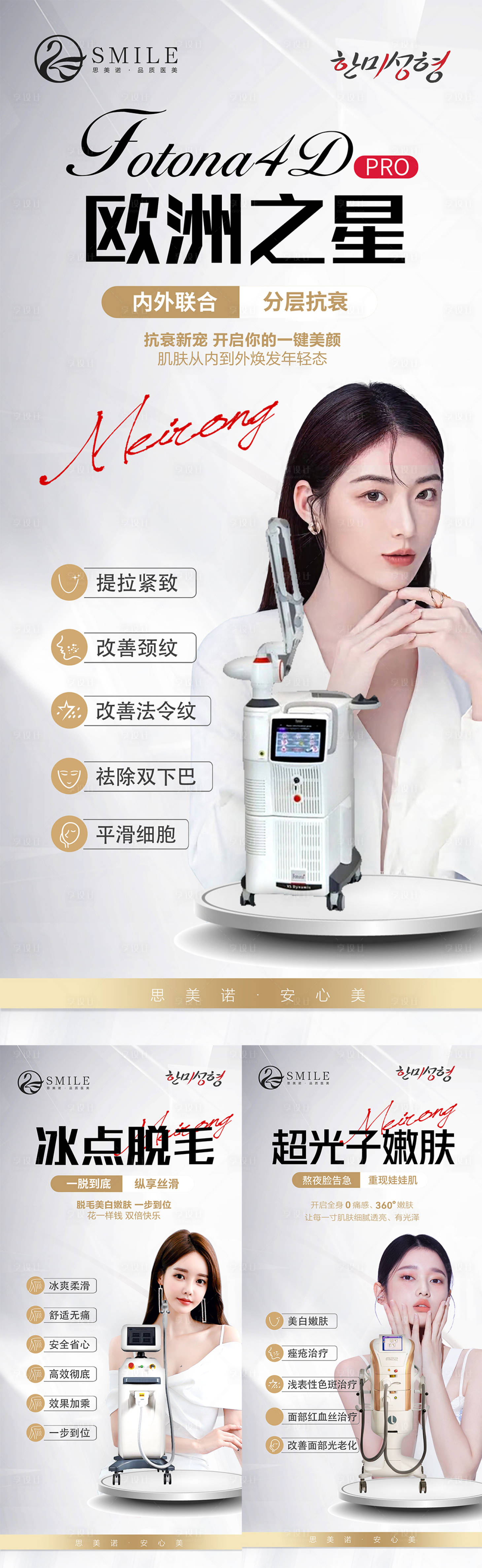 源文件下載【享設計】搜索編號：47170018676538045【儀器介紹】