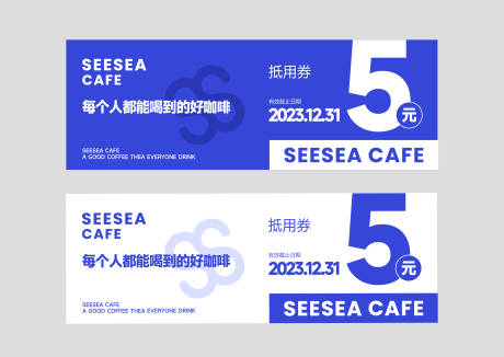 源文件下载【享设计】搜索编号：37640018912149998【咖啡优惠券】