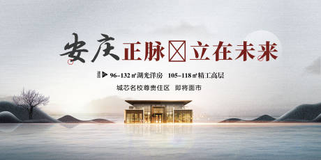 源文件下载【享设计】搜索编号：16670018503266426【地产活动背景板】