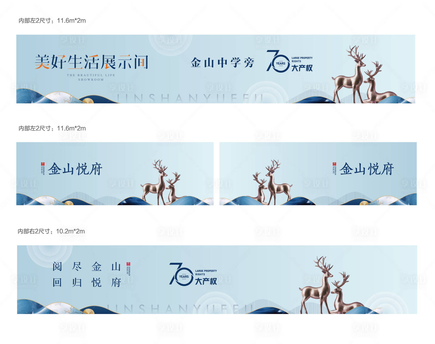 源文件下載【享設(shè)計(jì)】搜索編號(hào)：69360018518258054【看房通道】