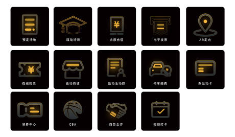 源文件下载【商城图标】编号：71490018500234633