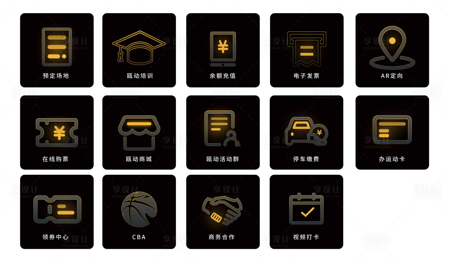 源文件下载【享设计】搜索编号：71490018500234633【商城图标】