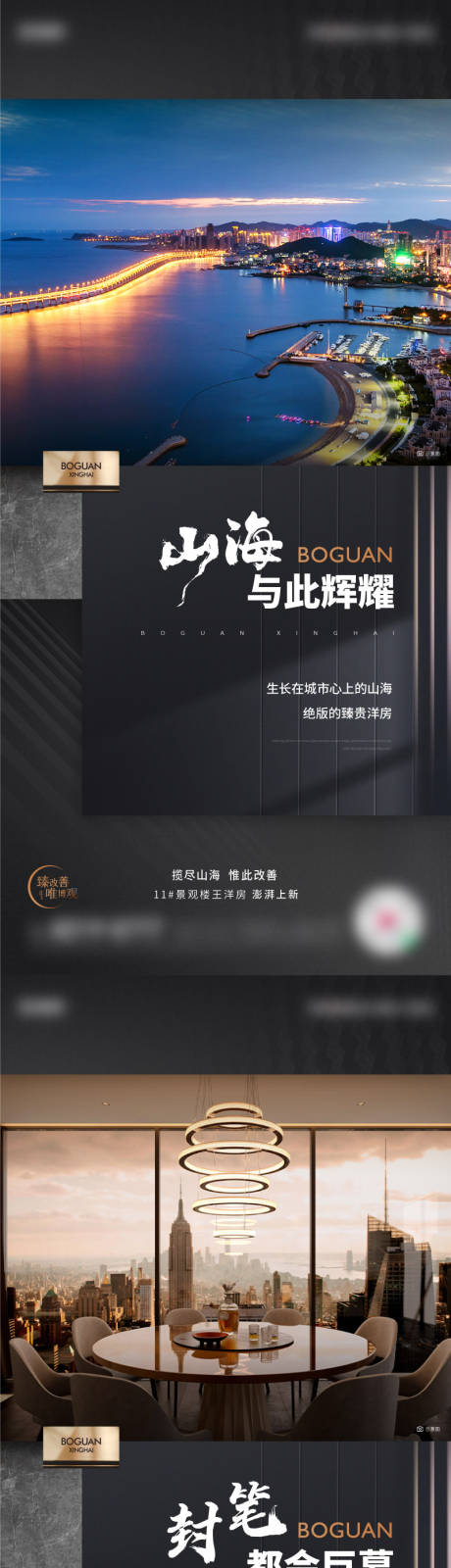 源文件下载【享设计】搜索编号：12650019032967974【地产价值点海报】