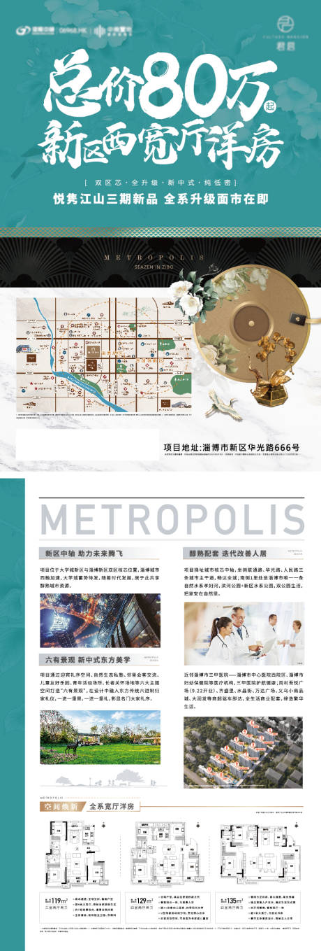 源文件下载【单页】编号：72450018855456908