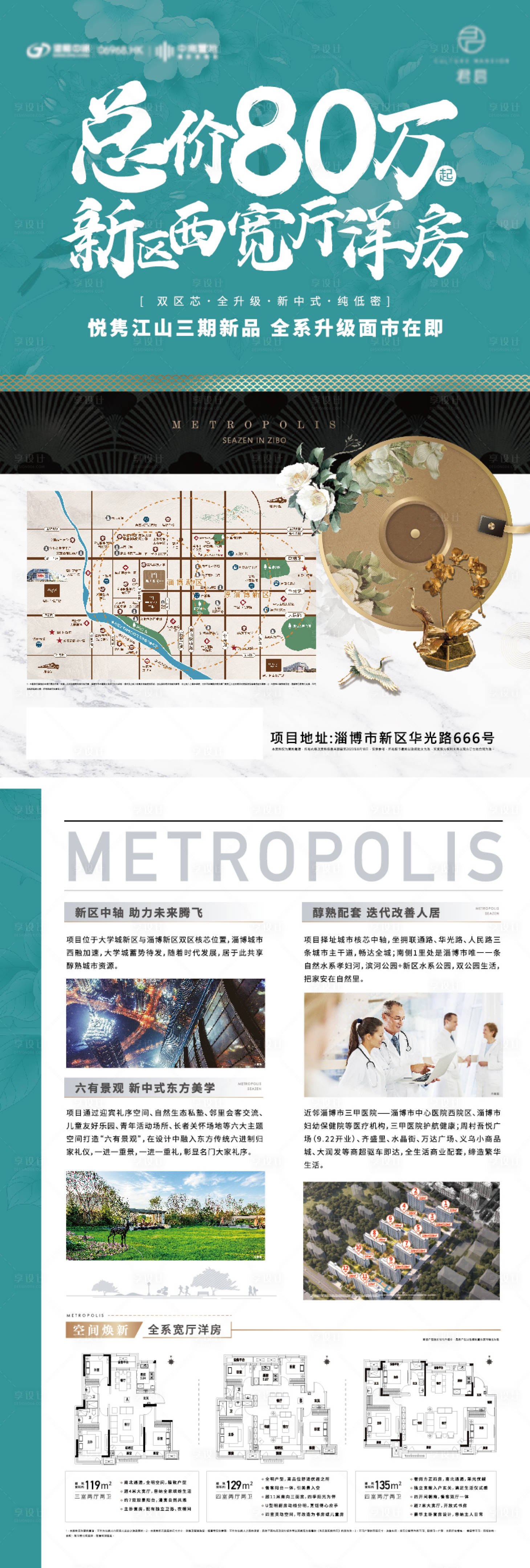 源文件下载【单页】编号：72450018855456908