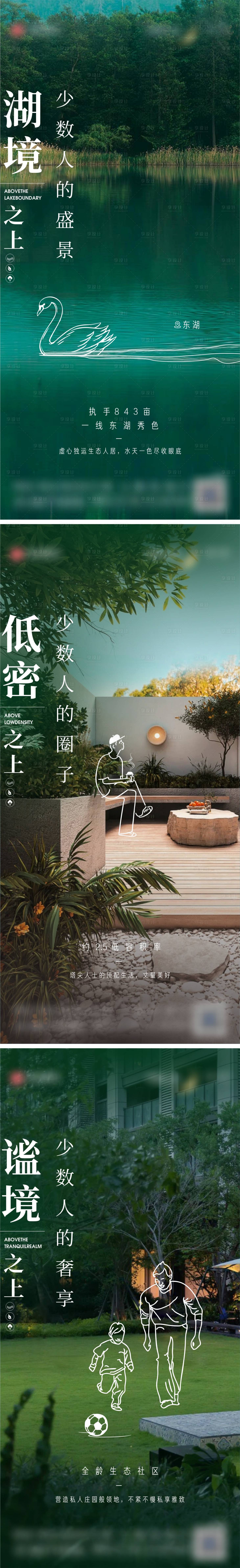 源文件下載【湖居  】編號：24540018818931639
