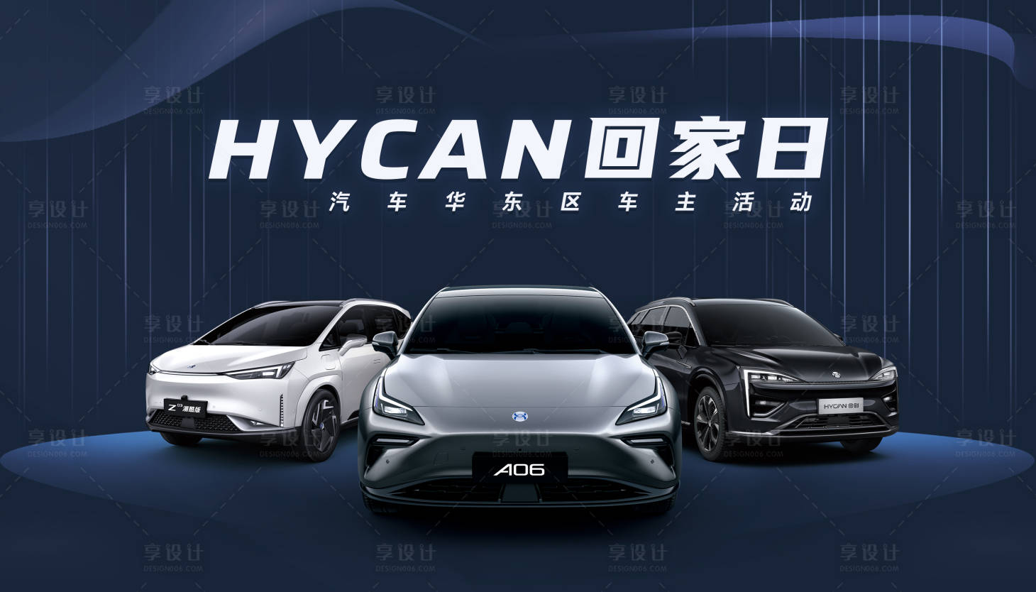 源文件下載【享設(shè)計】搜索編號：54340018853473675【汽車  】